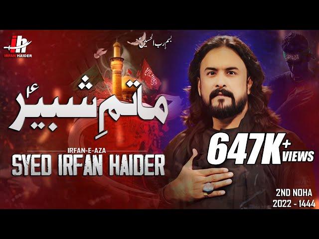 Matam e Shabbir a.s | irfan haider  |  New Noha 2022 - 1444