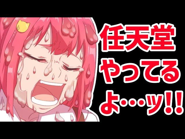 【Eng sub】The third daughter Miko【Hololive Animation｜ Miko│Nene│Mel】