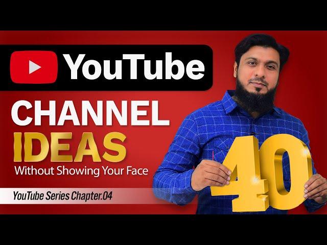 40 YouTube Channel Ideas 2023 | Faceless & without Voice Ideas