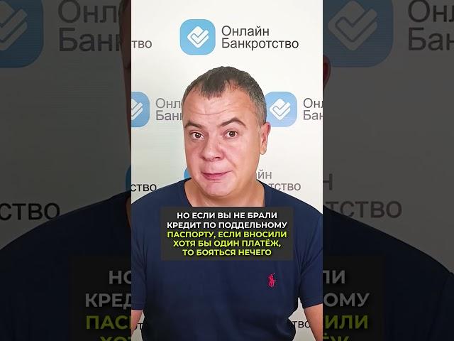 Что делать если звонит следователь из за долгов?