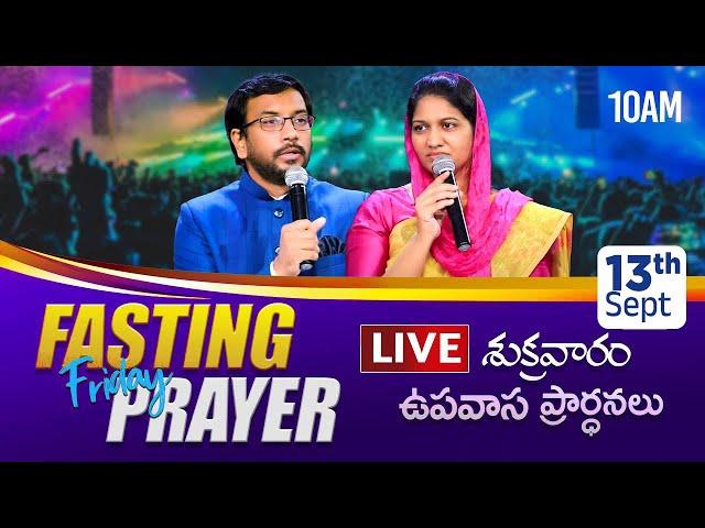 Friday Fasting Prayer | #Live | 13th Sep 2024 | Dr John Wesly  & Sis Blessie Wesly