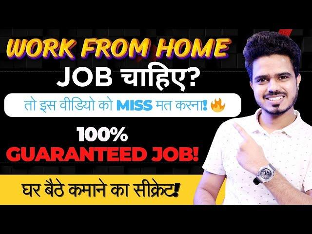 TOP MNC COMPANIES are hiring for Remote Jobs NOW! 100% Guaranteed Job! Watch This Before You Apply!