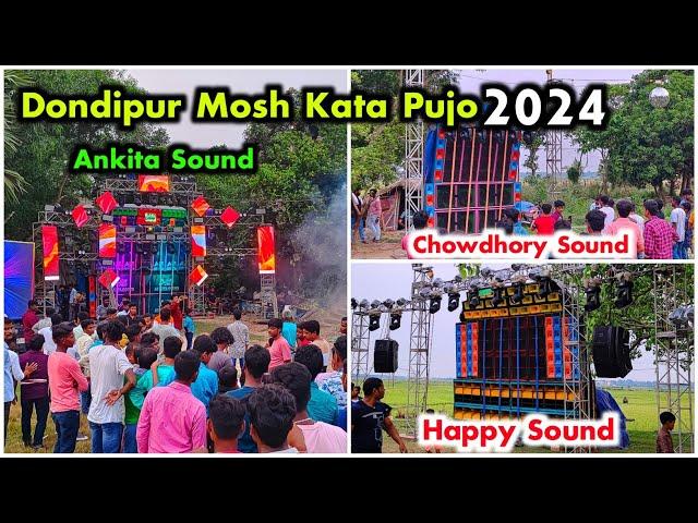 Dondipur Mosh Kata Pujo Big Competition Ankita Sound vs Happy Sound vs Chowdhury Sound