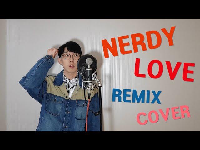 pH-1 - Nerdy love(feat. 백예린) l Remix Cover by Yahong(야홍)(inst. by 이민형) l 가사/ENG Lyrics