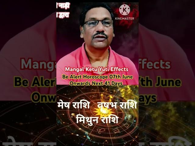 Horoscope Mesh Vrishabh Mithun Rashifal, Big Change Mangal Ketu Yuti Effects June Rashifal