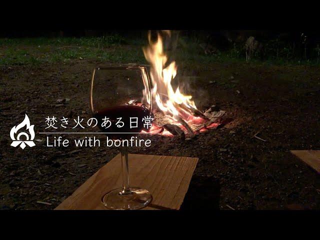 Daily life with a bonfire | Bonfire communication | Digest version