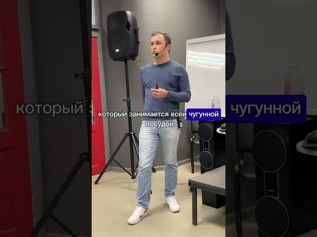 Как SEO продвижение зависит от ассортимента? Бизнес-клуб Терра #seo #продвижениесайтов  #бизнесклуб