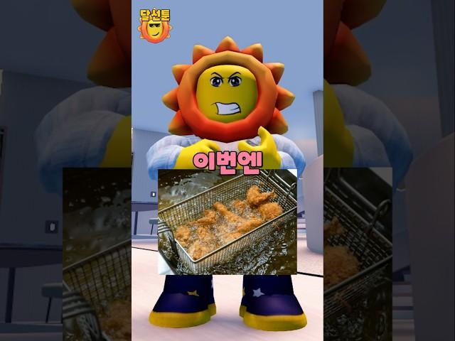아빠가 바뀐다