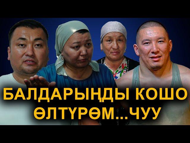 Чала сапортик ЖЕНГОго ишенип тополоң салды.Блогер Бек Бостанбаевдин КЫЛЫГЫ айыл элин нааразы кылды