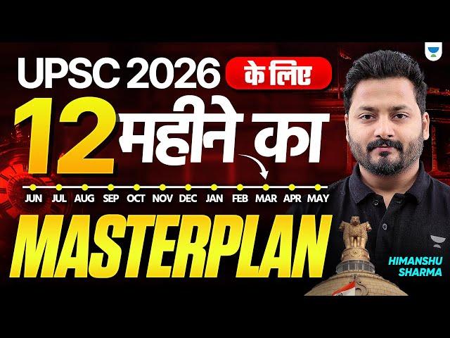 12 Months Masterplan to Crack UPSC CSE: Complete Guide + Strategy for Beginners and College Students