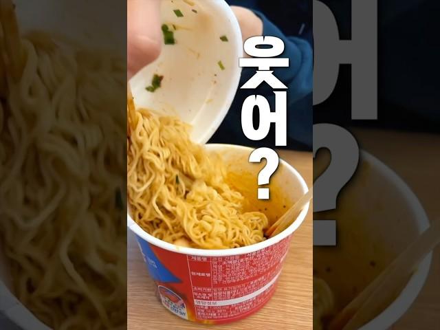 이게 그렇게 맛있다면서요?