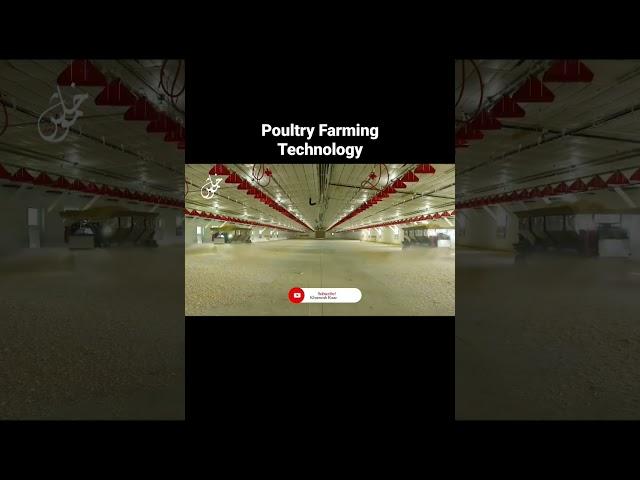 Poultry Farming Technology | Advance Technology