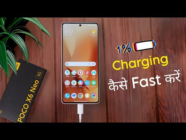 Fix Poco X6 Neo Charging Problem | How to Enable Fast Charging in Poco X6 Neo 5g