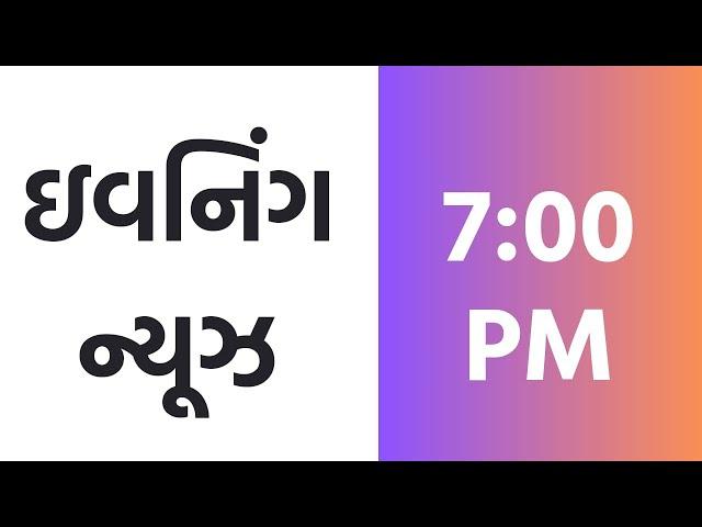 PM Modi in Odisha | Man ki baat | Sansad bethak | 24-11-2024 | Evening News