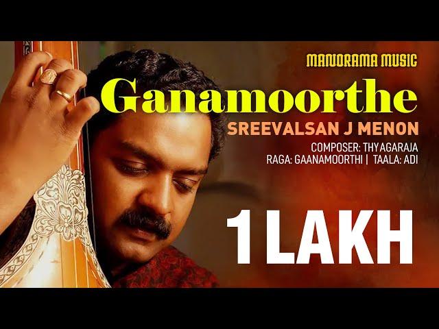 Ganamoorthe| Sreevalsan J Menon | Changanassery B Harikumar