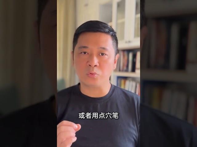 人体自带排毒排污专家！按揉膀胱、尿道反射区，轻松排毒排湿，还能醒酒！| 中医养生｜身体调理｜气血疏通｜经络养生｜针灸理疗｜【中医针灸理疗师Jimmy】#足部反射区#中医 #