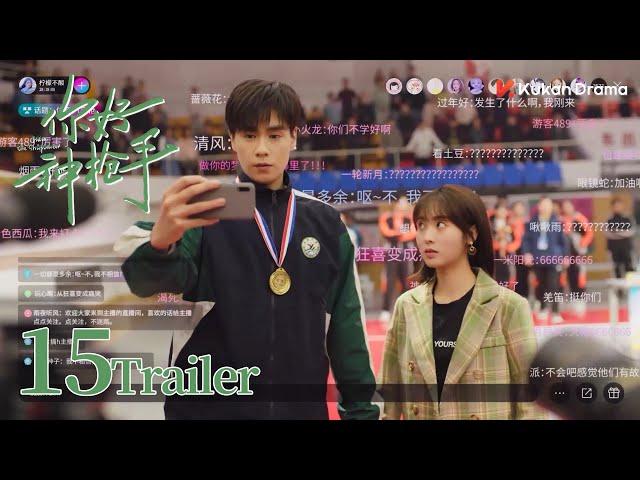 Hello, the Sharpshooter EP15 Trailer | Hu Yi Tian, Xing Fei | 你好，神枪手