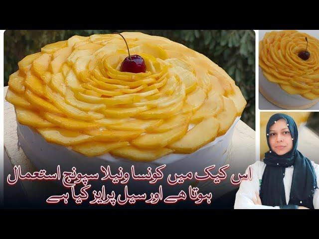 Three-Milk Mango Cake recipe By Chef Life With Chef Nazia