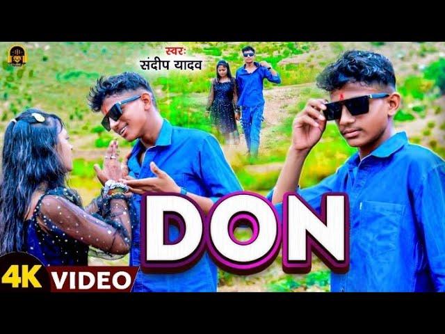 #video _Rangdari_song ll DON ll sandeep yadav ll Gaya jila Rangdari gana #dance#viralvideomaghi song