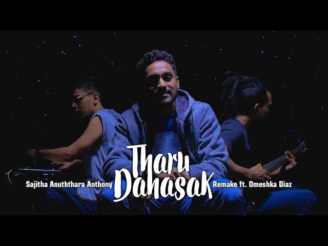 Sajitha Anuththara Anthony - Tharu Dahasak Remake ft. Omeshka Diaz
