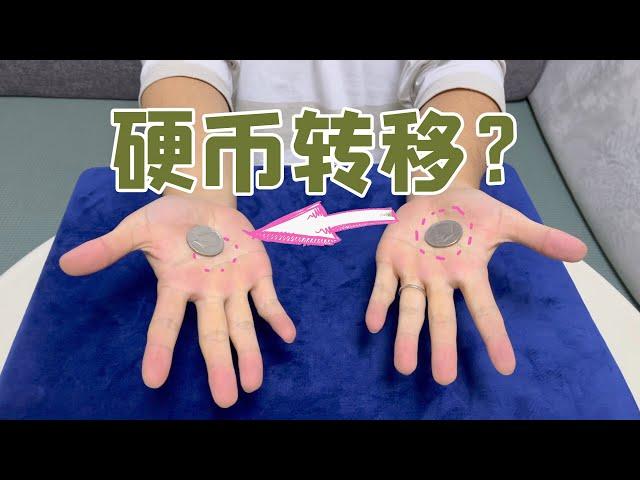 硬币入门技巧｜easy coin tricks【tutorial】｜超简单魔术教学