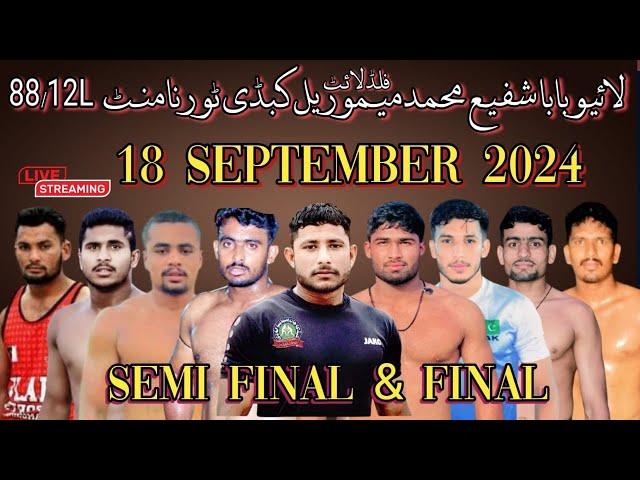 LIVE All Open Kabaddi Tournament 88-12L | 18 September 2024 | Semi Final & Final