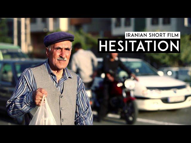 Hesitation - Beautiful Iranian short film 1 minute Award-winning winner of film festival