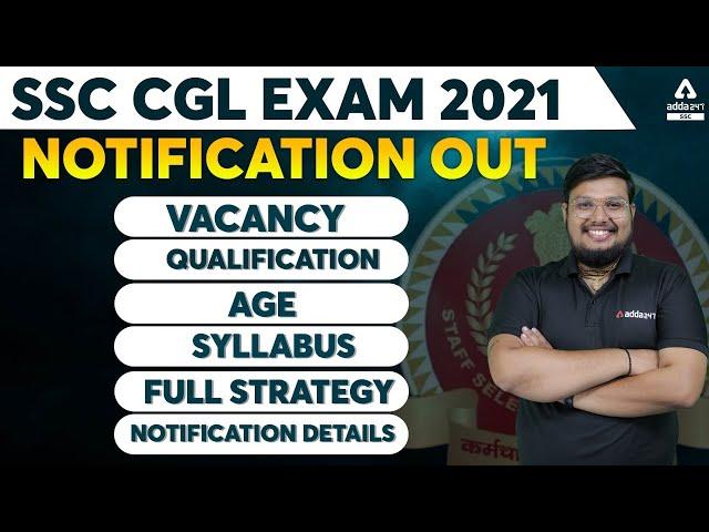 SSC CGL 2022 Notification | SSC CGL Syllabus, Eligibility, Exam Pattern | Full Detailed Information