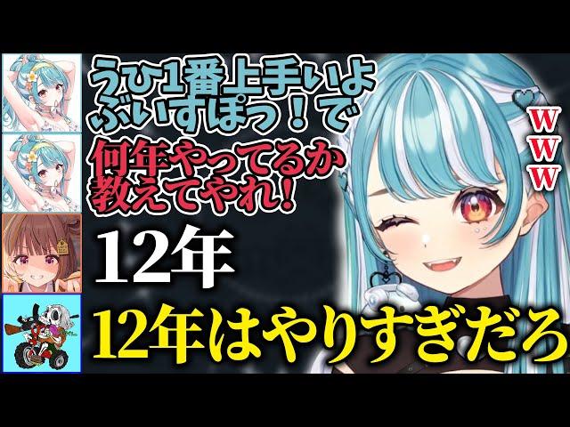 【VCRマイクラ】千燈ゆうひに強烈な一言を言うけっつんに爆笑する白波らむね【ぶいすぽ/白波らむね/Minecraft/切り抜き】