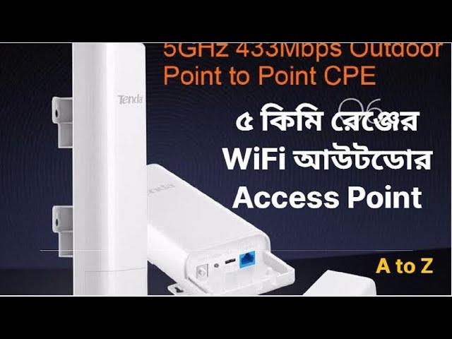 Tenda-O3 5KM Range Wifi Router Setup I Wireless Outdoor Point to Point CPE -Configuration A to Z.