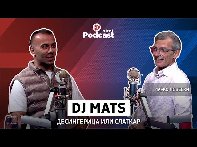 Десингерица или Слаткар | DJ Mats | Лабави муабети со Марко | Sitel Podcast 067