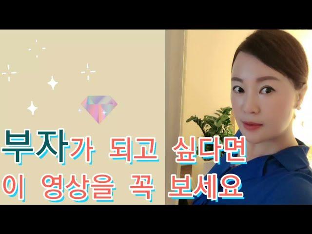 부자가 되고 싶다면 젬마퀸 리치클럽에 함께 해요
