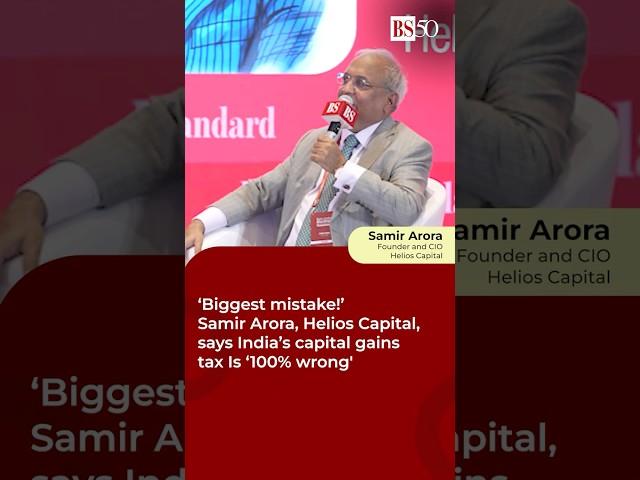 ‘Biggest mistake!’ Samir Arora,  Helios Capital, says India’s capital gains tax Is ‘100% wrong'