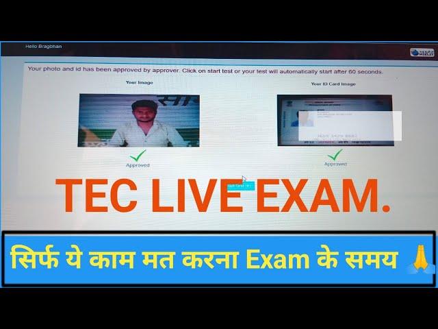 How to take csc final live exam 2023.Tec final exam live video. Csc ka final exam kaise de .