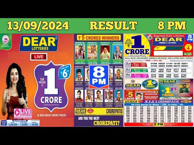 DEAR LOTTERY SAMBAD EVENING 8 PM RESULT TODAY LIVE DRAW ON 13.09.2024 NAGALAND FRIDAY