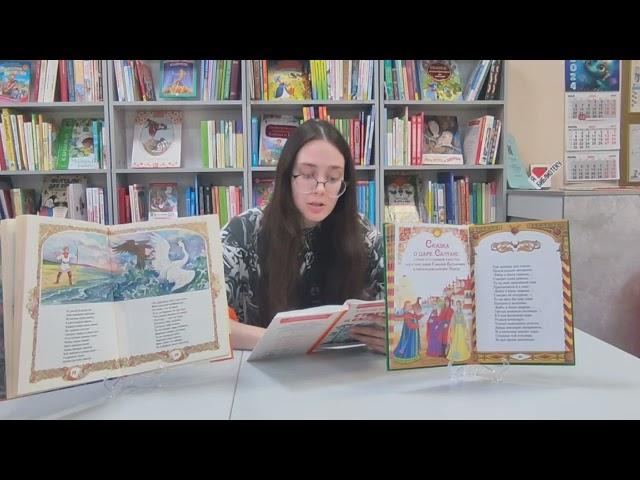 Акция Декламируй