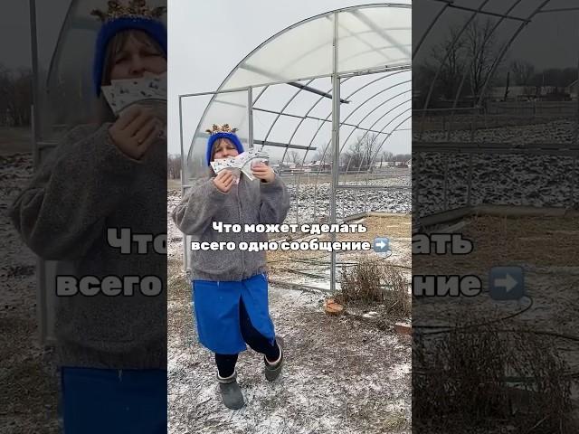 Очень-очень Рада  #деревня #грядки #garden #огород #юмор #простаяжизнь #plants #дача