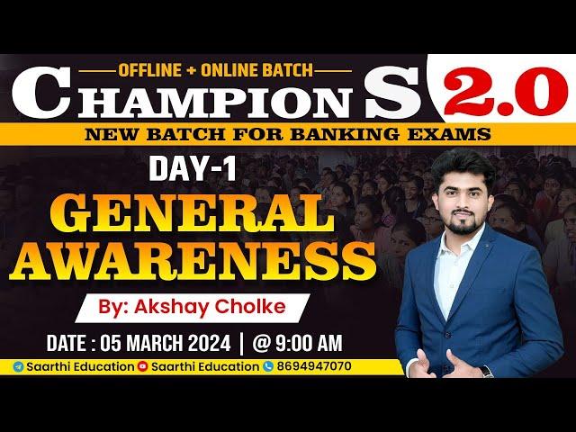 New Batch 2025 || General Awareness  Day 1 || Expert Guidance By Akshay Cholke Sir || #bankingexam