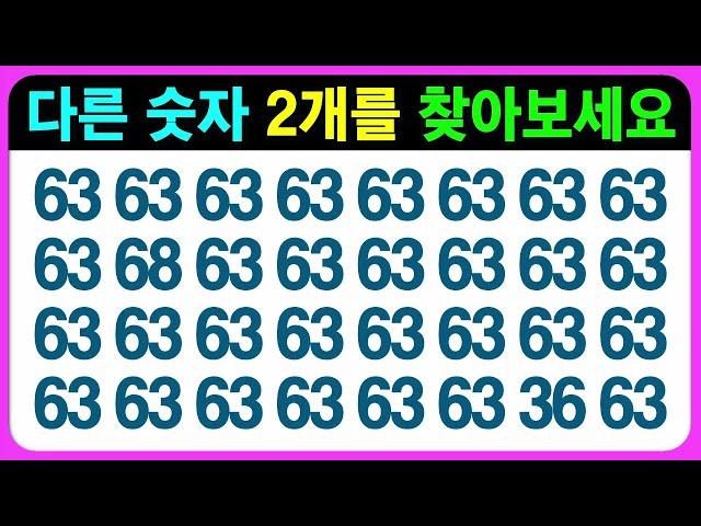 뇌가 편식되지 않게 골고루 인지업 해 드립니다 모든 퀴즈게임 꼭 끝까지 풀어보세요 / 치매예방퀴즈 치매예방게임 두뇌게임 어르신퀴즈 틀린그림찾기 초성퀴즈 인지프로그램 기억력테스트