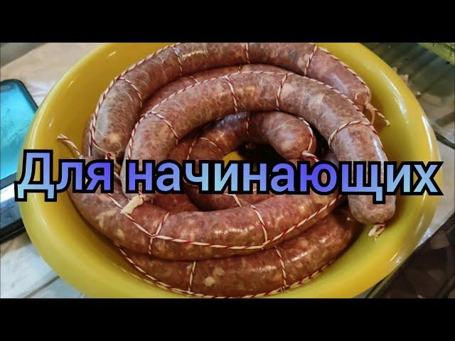 Луканка. Самая вкусная сыровяленая колбаса в холодильнике.