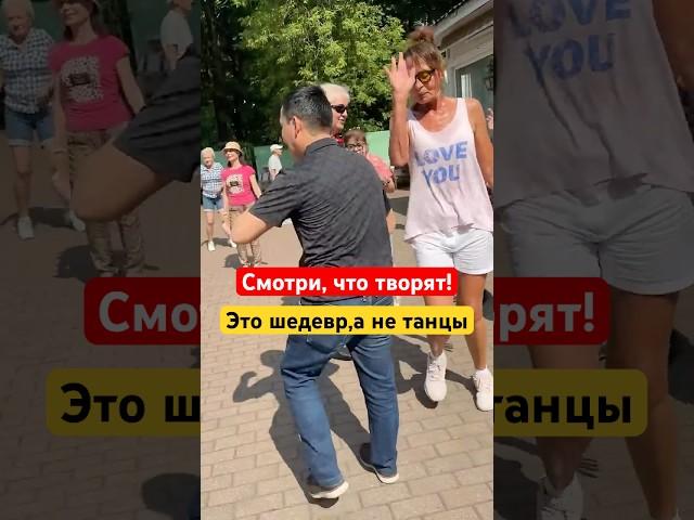 Ой-ой-ой, ВО Дают Смотри, что творят!#танцывсокольниках #dance