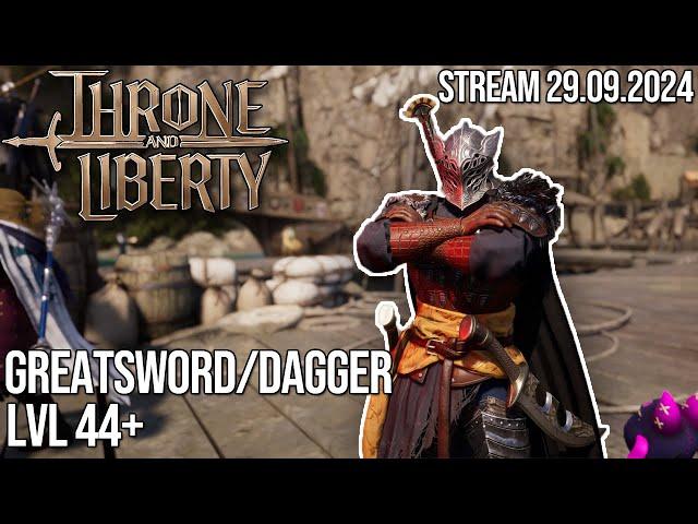 Throne & Liberty - Greatsword/Daggers - 44lvl+ / Expíme co to jde!