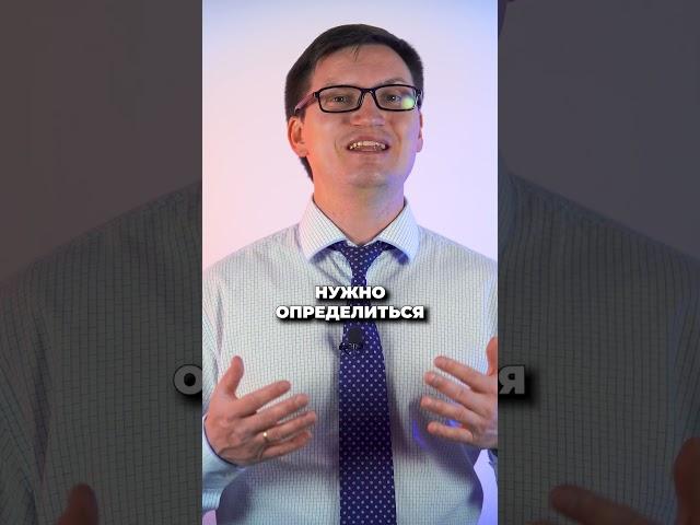 Инвестиционный портфель в минусе!