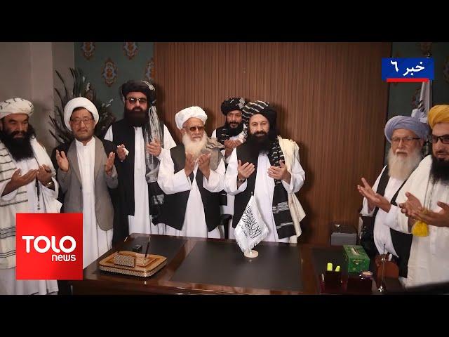 TOLOnews - 6pm News - 11 December 2024 | طلوع‌نیوز - خبر ساعت شش - ۲۱ قوس ۱۴۰۳