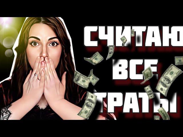 СОЧИ ПАРК ОТЕЛЬ ЦЕНЫ НА ВСЕ ПОКУПКИ WB Lamoda