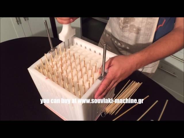 How to make Souvlaki - skewer Easy