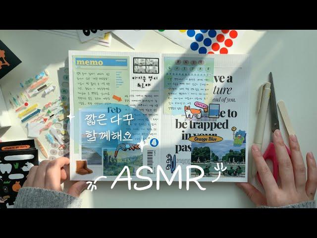 짧은 다꾸 asmr | 조용히 다이어리 꾸며요 