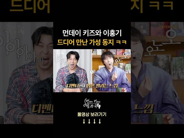 이진성과 똑같은 가성을 낼 수 있다는 최초 가수 : 이홍기