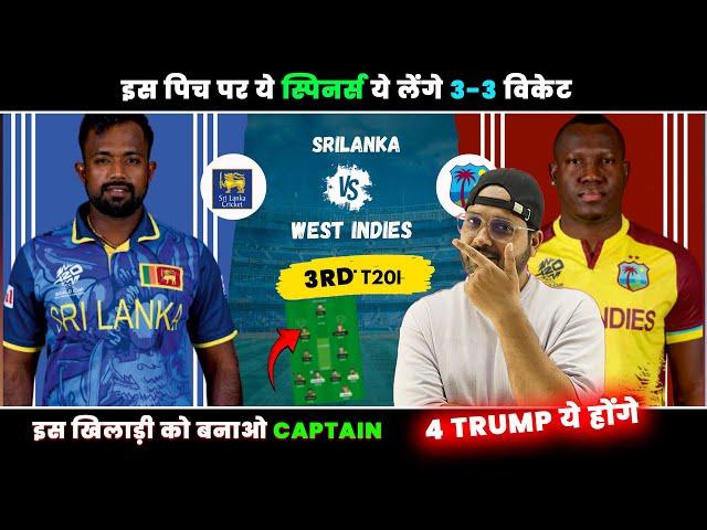 SL vs WI Dream11 Prediction | WI vs SL 3rd T20i Dream11 | West Indies vs Srilanka Dream11 Prediction