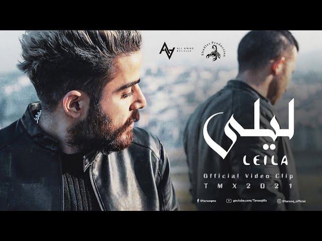 T.M.X | LEILA ليلى | Official Video Clip 2021 4K